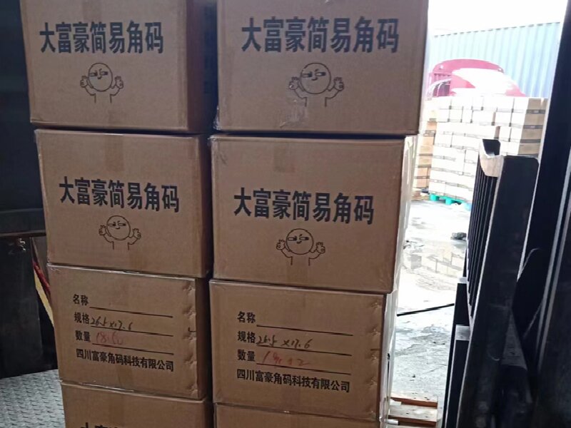 臺(tái)州到蘭州西固區(qū)貨運(yùn)公司